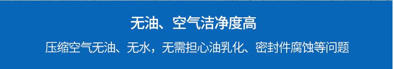 交流異步超靜音無油渦旋空壓機