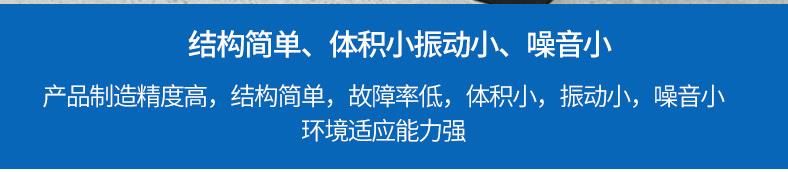 永磁同步超靜音無油渦旋空壓機